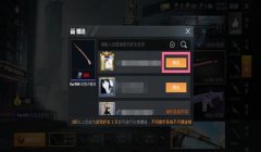 和平精英怎么不开挂（和平精英不使用外挂的技巧）
