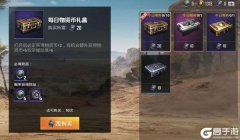 和平精英不用辅助器怎么玩（和平精英道具与装备使用攻略）