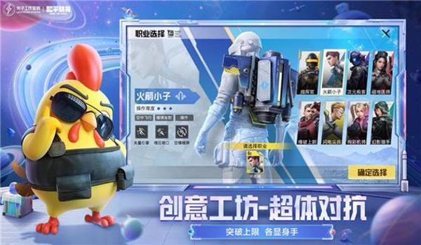 和平精英小明辅助怎么玩（和平精英小明辅助装备搭配）