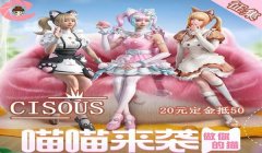 和平精英怎么把猫挂首页（和平精英猫咪养成攻略）
