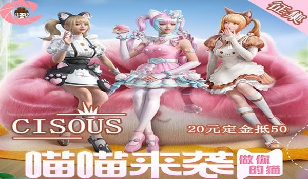 和平精英怎么把猫挂首页（和平精英猫咪养成攻略）