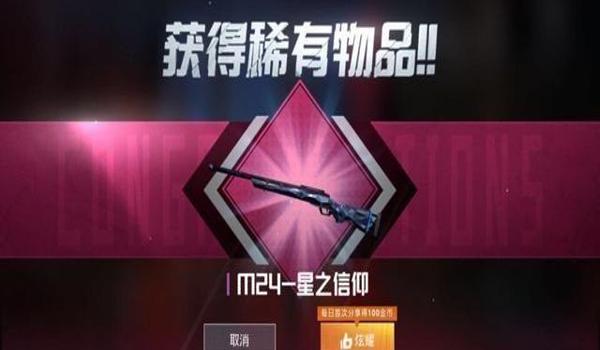 和平精英全特效怎么开挂（《和平精英》高特效下设备要求）