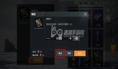 和平精英怎么卡飞车挂（和平精英飞车挂举报流程）