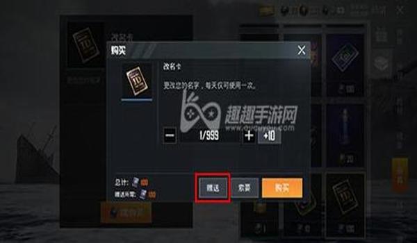 和平精英怎么卡飞车挂（和平精英飞车挂举报流程）