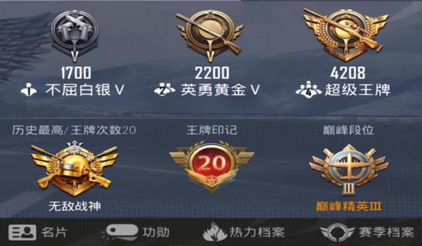 和平精英怎么获得最强辅助（和平精英最强辅助的使用心得）