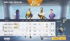 和平精英吃鸡挂怎么开（和平精英怎样开外挂）