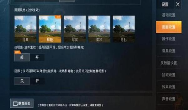 和平精英开挂怎么老是数据异常（和平精英防止数据异常技巧）