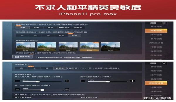 和平精英外设辅助键位怎么设置（和平精英外设辅助设置教程）
