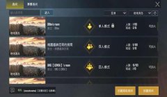 和平精英开挂开枪加速怎么弄（和平精英网络加速器推荐）