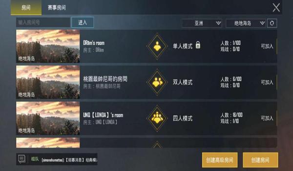 和平精英开挂开枪加速怎么弄（和平精英网络加速器推荐）
