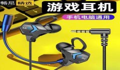 和平精英听水声怎么开挂（和平精英提高听声辨位技巧）