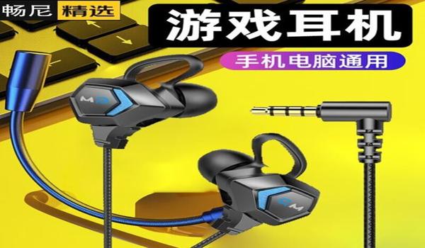 和平精英听水声怎么开挂（和平精英提高听声辨位技巧）