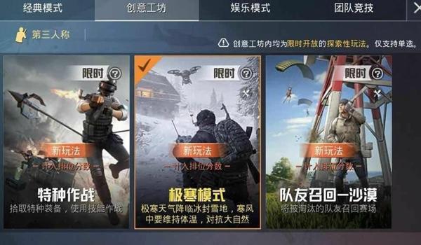 和平精英国际怎么卡挂（和平精英国际服防挂攻略）