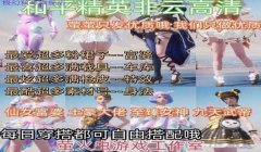 和平精英小丑没有开挂怎么办（和平精英反作弊系统优化途径）