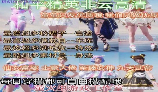 和平精英小丑没有开挂怎么办（和平精英反作弊系统优化途径）