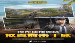 和平精英怎么弄免密卡辅助（和平精英免密卡辅助的使用教程）