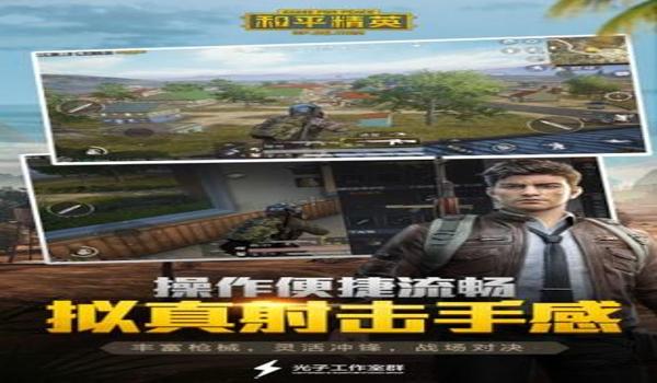 和平精英怎么弄免密卡辅助（和平精英免密卡辅助的使用教程）