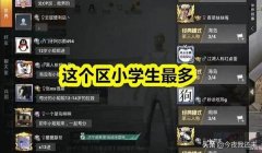 和平精英怎么下喜鹤辅助（和平精英常见辅助工具对比）