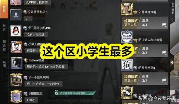 和平精英怎么下喜鹤辅助（和平精英常见辅助工具对比）
