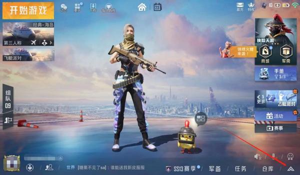 和平精英修罗辅助怎么用（和平精英辅助对战力的影响）