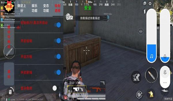 和平精英怎么解除辅助功能（和平精英辅助功能影响因素）