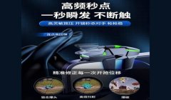 和平精英六指辅助按键怎么调（和平精英六指操作实战技巧）