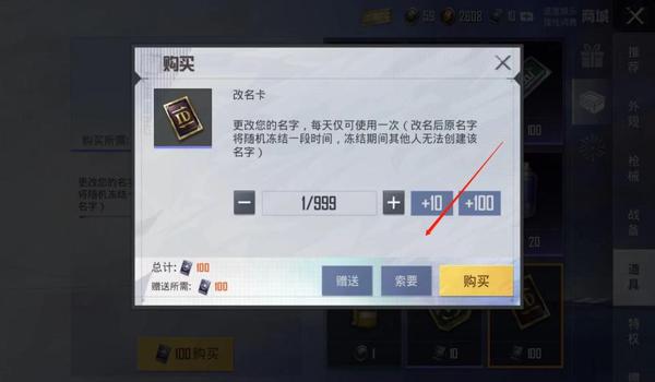 和平精英怎么开挂领手册（和平精英手册获取技巧）
