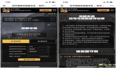 和平精英怎么清理辅助残留（和平精英辅助残留的危害）