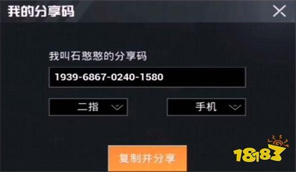 和平精英怎么打开辅助跟随（和平精英辅助跟随灵敏度设置）