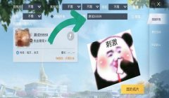 和平精英家园亭子上怎么挂紫藤萝（和平精英家园亭子布局）