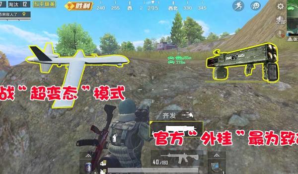 和平精英怎么弄加速挂（和平精英加速挂的检测原理）