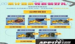 和平精英怎么送人挂坠（和平精英送挂坠的步骤详解）