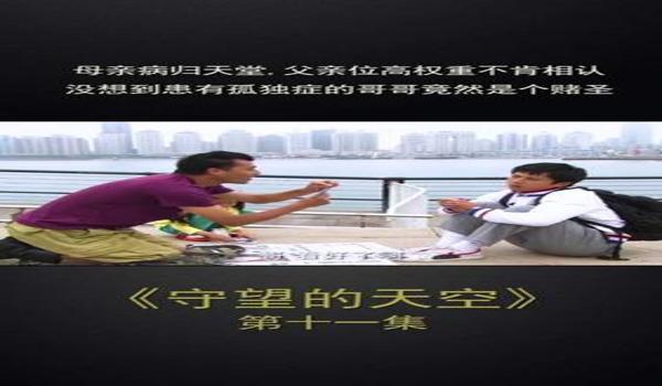 和平精英小飞棍辅助怎么开（和平精英辅助工具有哪些）