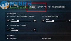 和平精英开了挂的设备怎么删除（和平精英设备解锁方法）