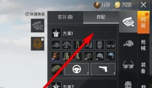 和平精英开挂真实声音怎么关（和平精英真实声音选项在哪）