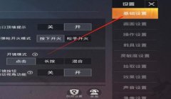 和平精英挂怎么开麦（和平精英麦克风故障排查）