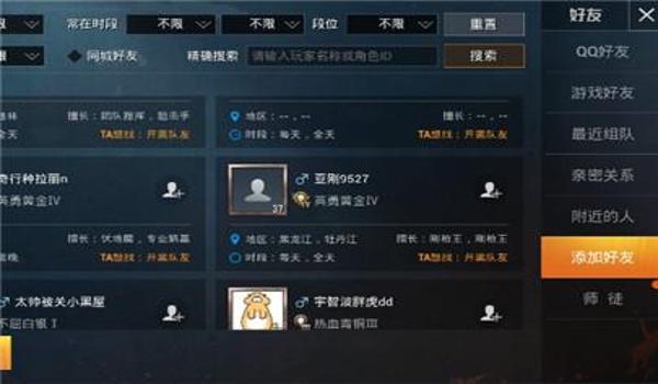 和平精英不开挂怎么打得好（和平精英个性化风格）