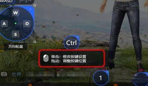 和平精英怎么设置后面挂枪（和平精英操作设置优化）