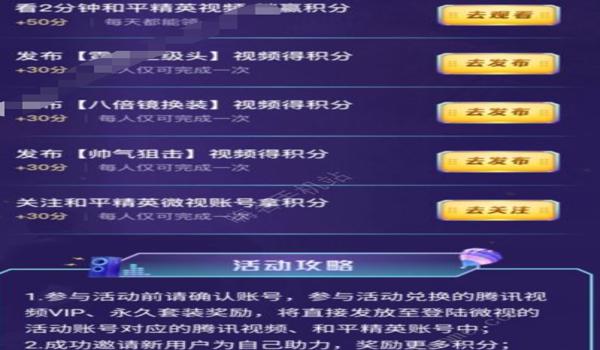 和平精英怎么挂签名框视频（《和平精英》签名框视频制作教程）