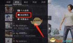 双排游戏和平精英怎么开挂（和平精英开挂怎么开）