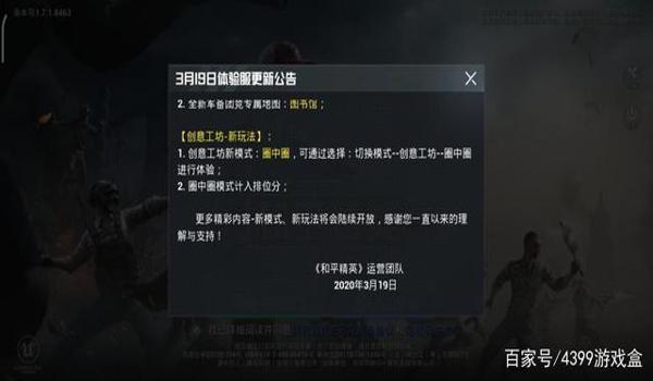 和平精英主播开挂怎么不被封号（和平精英主播开挂不被封号的幕后黑手）