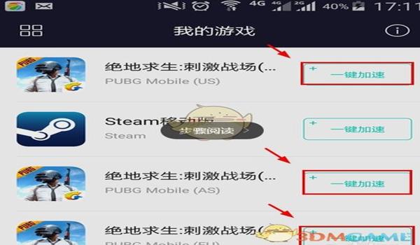 和平精英中的挂怎么获得（和平精英挂的编程入门教程）
