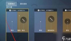 和平精英买了挂 怎么开（和平精英挂的检测机制）