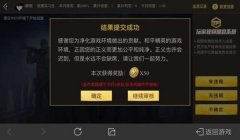 和平精英开挂十年大礼包怎么解除（和平精英十年封号申诉成功案例）
