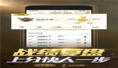 乾坤和平精英辅助怎么用（乾坤和平精英辅助的优缺点分析）