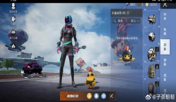 和平精英巡查挂怎么判定（和平精英巡查挂的最新识别技术）