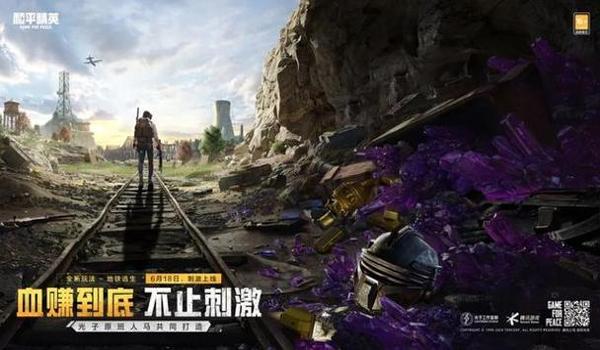 和平精英光子辅助怎么root（和平精英光子辅助对游戏的影响）