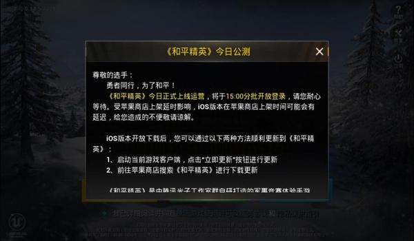 和平精英开挂怎么开在哪里开（和平精英外挂的危害有哪些？）
