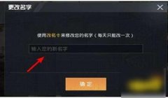 和平精英开挂怎么打（如何正确举报和平精英开挂）