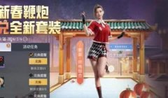 和平精英天蝎辅助怎么开（和平精英辅助的使用技巧）
